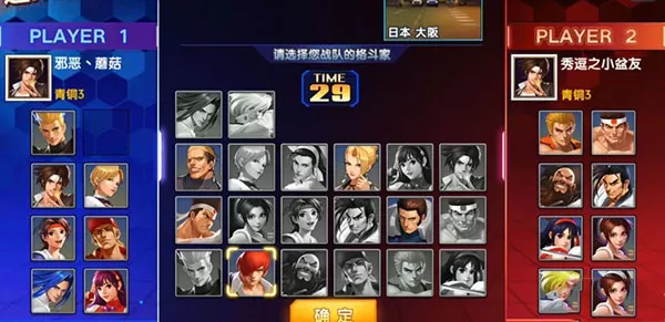 拳魂觉醒最新版
