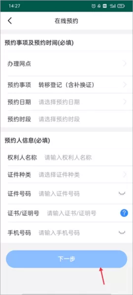 长沙资规不动产