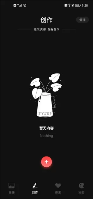 iArtbook
