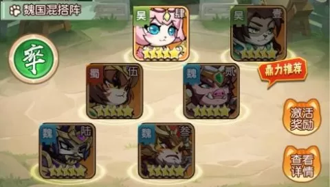 孤堡英雄（0.1折送神装小乔）