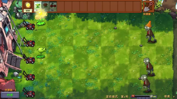 植物大战僵尸融合版
