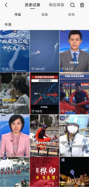 快手32位兼容版