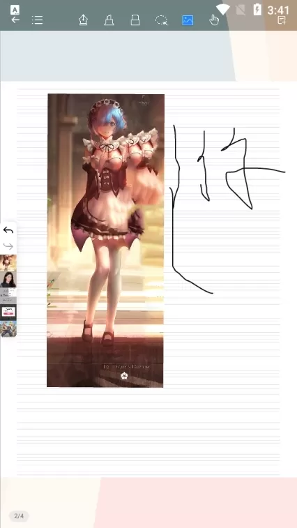 千本笔记华为版