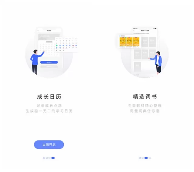 每日韩语