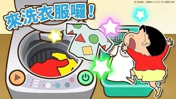 蜡笔小新之小帮手大作战2.18.6