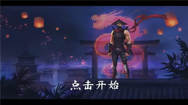 暗影忍者武士
