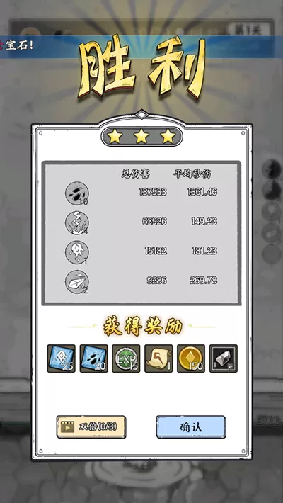 国王指意手游官方版