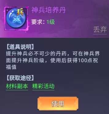 器灵宝塔(爆刷免单0.05折)