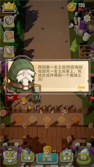 虚幻的魔法
