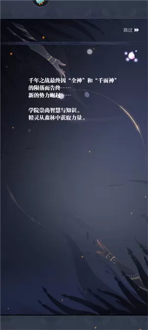 天羽之诗