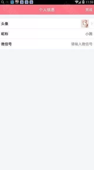 刷圈兔旧版本