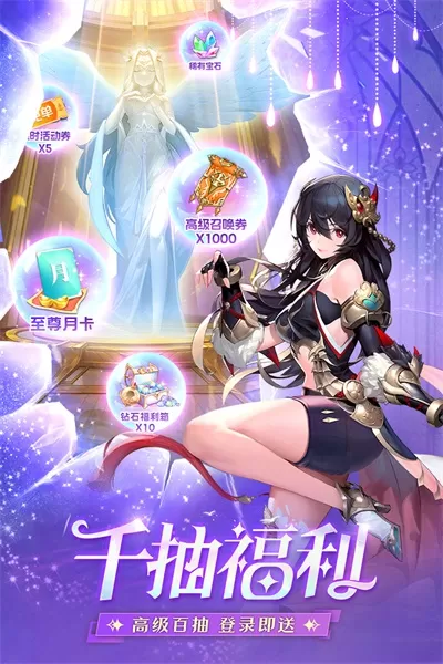 风之剑舞1手游官网版
