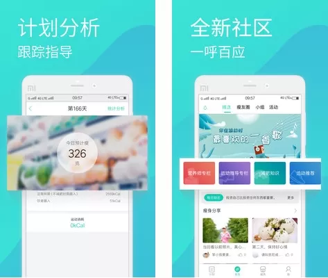 瘦瘦