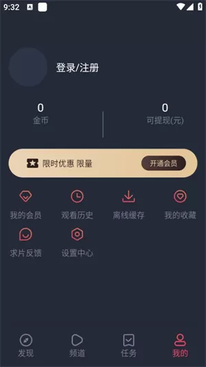 O站