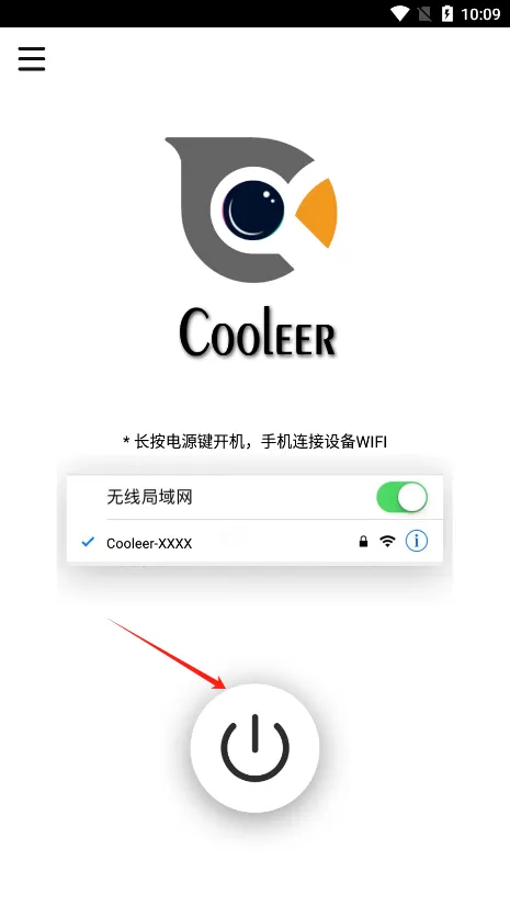 Cooleer