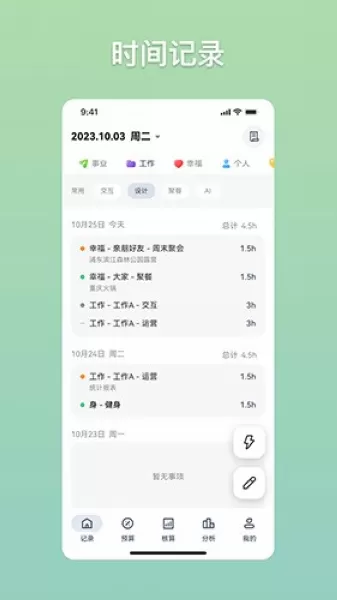 小T同学