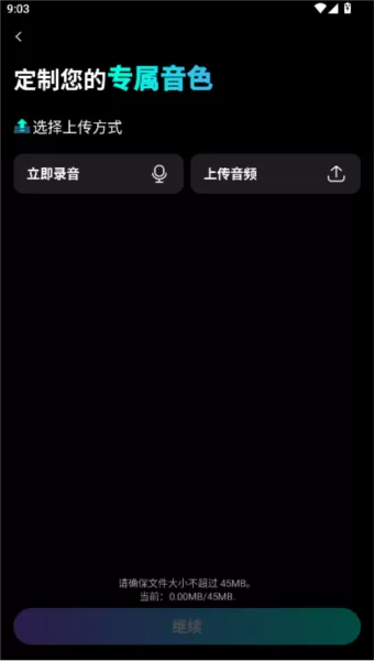 网易唱醒AI翻唱