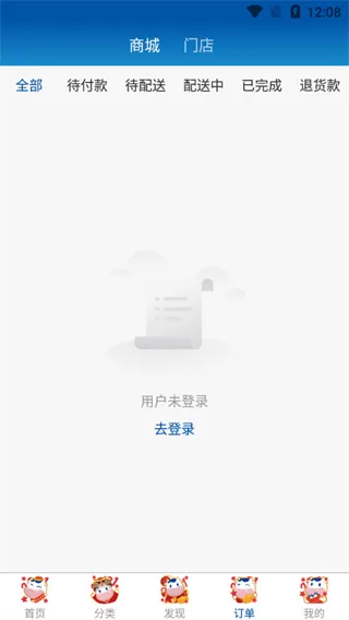 光明随心订