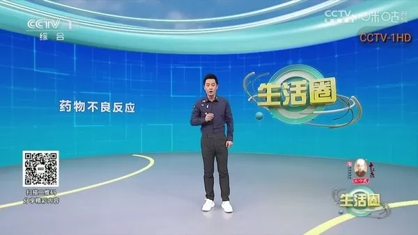 双鱼TV直播纯净版app