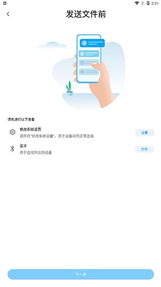 小米shareme