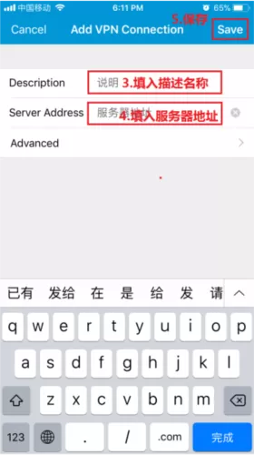 AnyConnect加速器