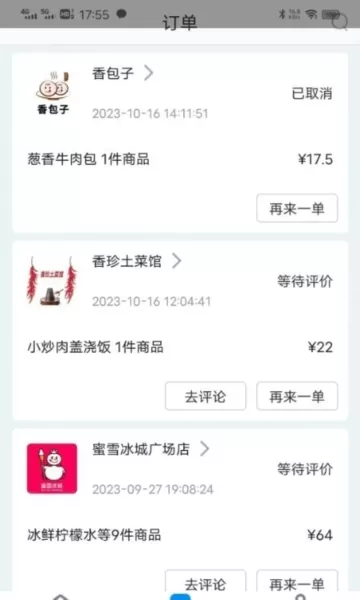 蘑菇识别扫一扫app