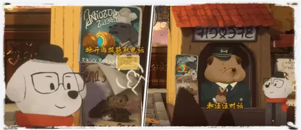 落日山丘中文版