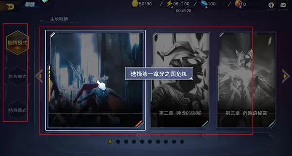 奥特曼宇宙英雄存档版