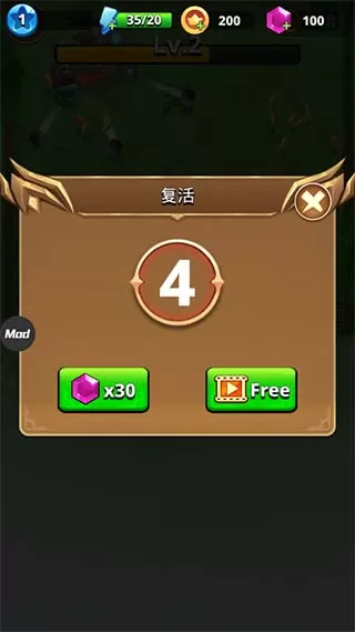 我是弓箭手无敌版无限金币无限钻石