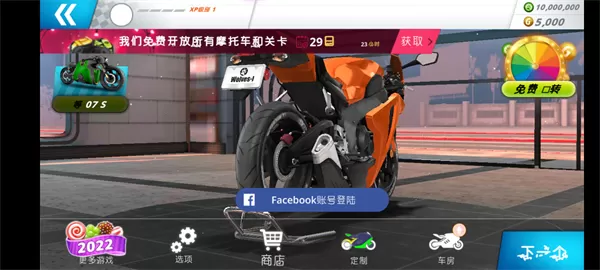 机车之旅汉化版
