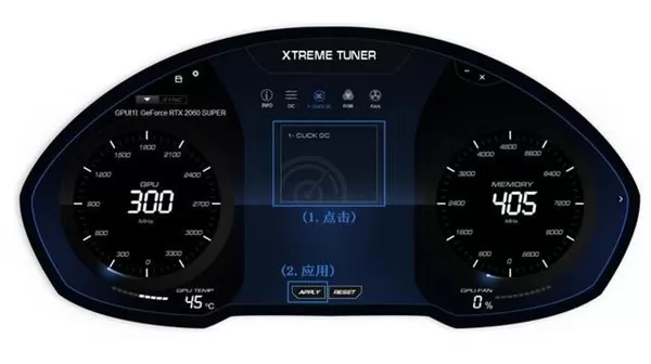 魔盘xtreme tuner汉化版