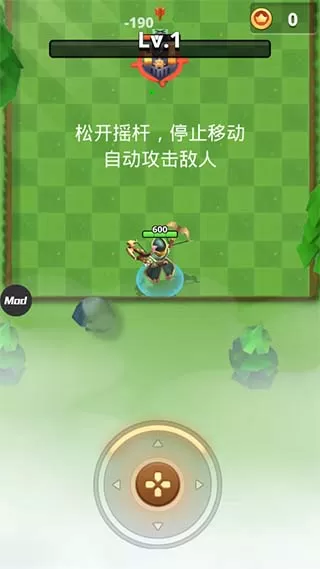 我是弓箭手无敌版无限金币无限钻石