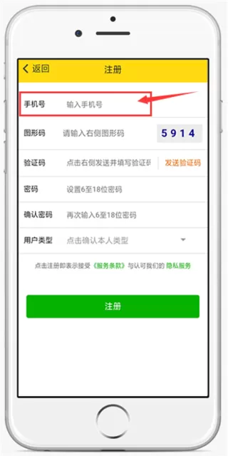 运帮帮