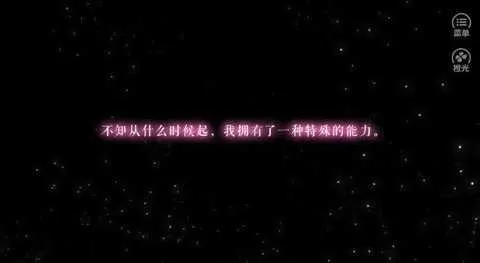 猎心人无限鲜花破解版
