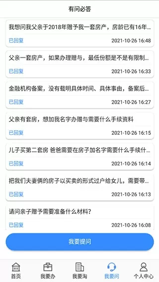 长沙资规不动产