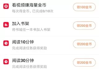 番茄小说