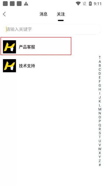 考研汇