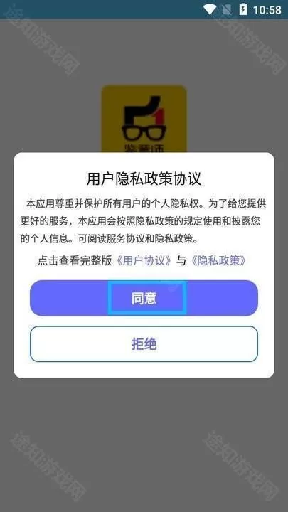 鉴黄师官方版