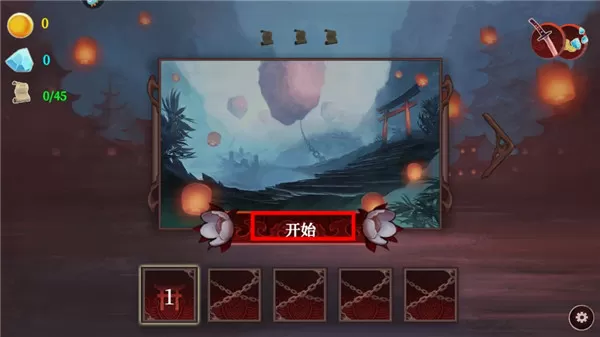 暗影忍者武士
