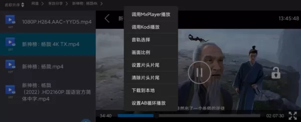 蜗牛云盘app车载版