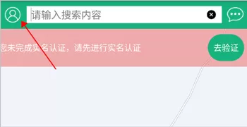 西安城市公共自行车