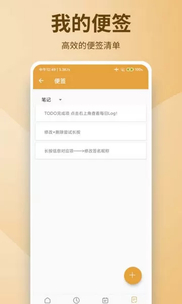 亚美日记
