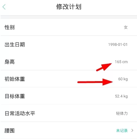 瘦瘦