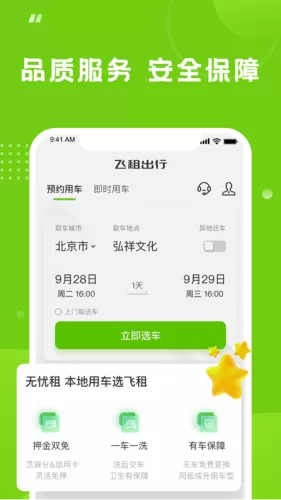 果氪行
