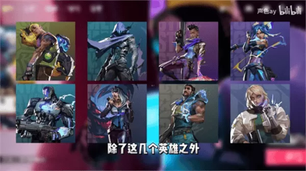 无畏契约源能行动测试服安装包