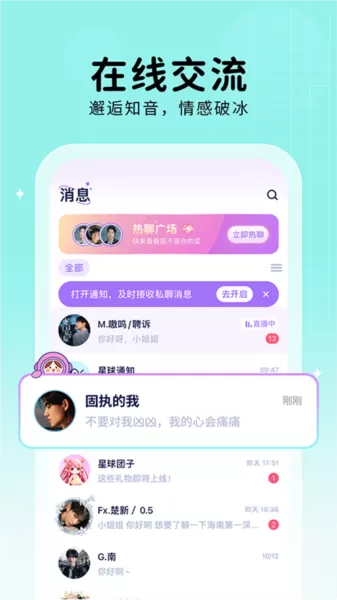 他ta星球