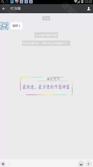 刷圈兔旧版本