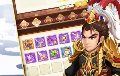 三国神劫免广告版