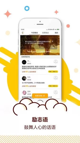 中考倒计时器