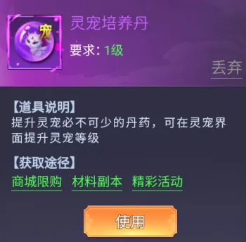 器灵宝塔(爆刷免单0.05折)